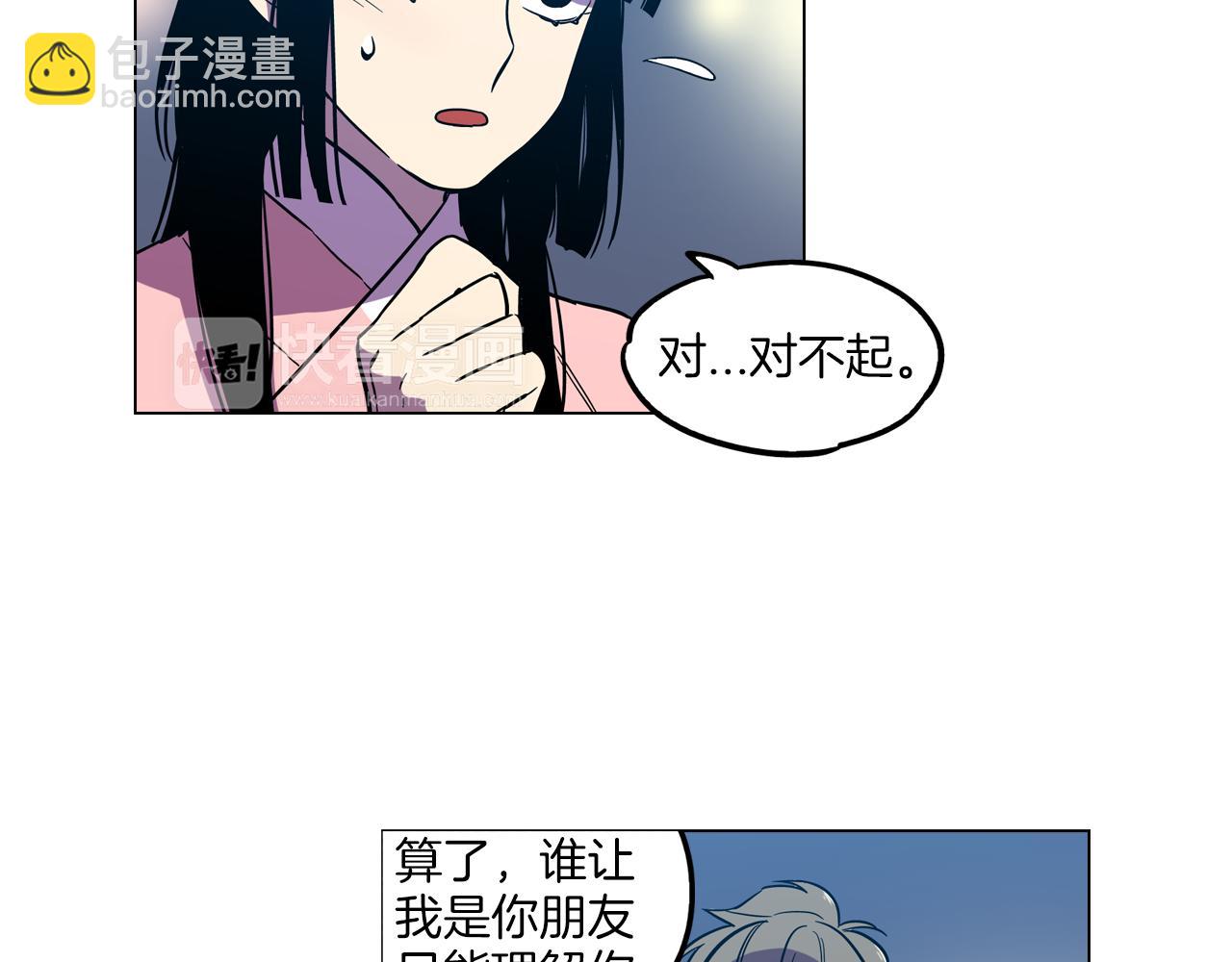 第二季 9话 你的过去56