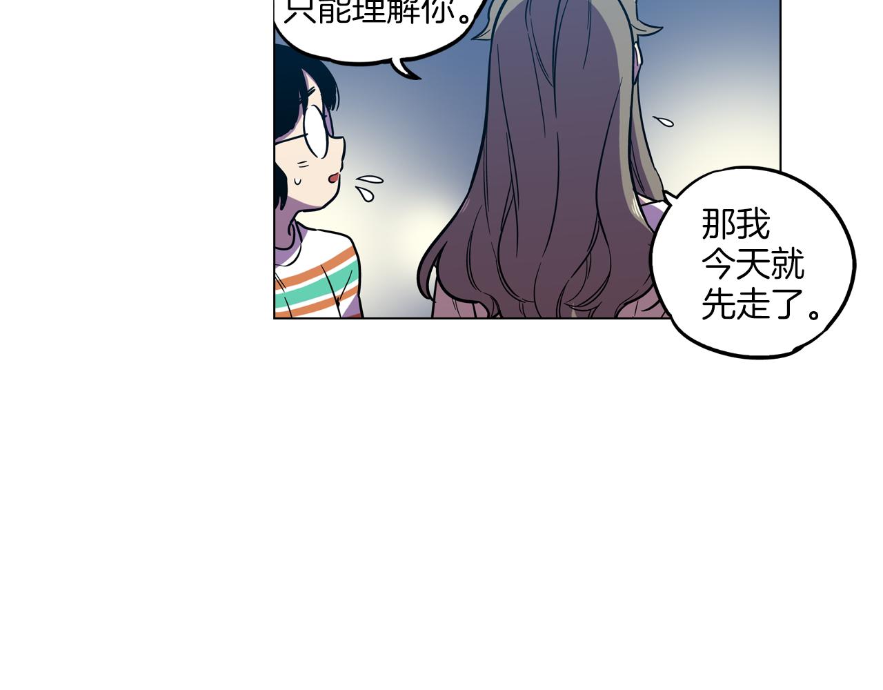 第二季 9话 你的过去57