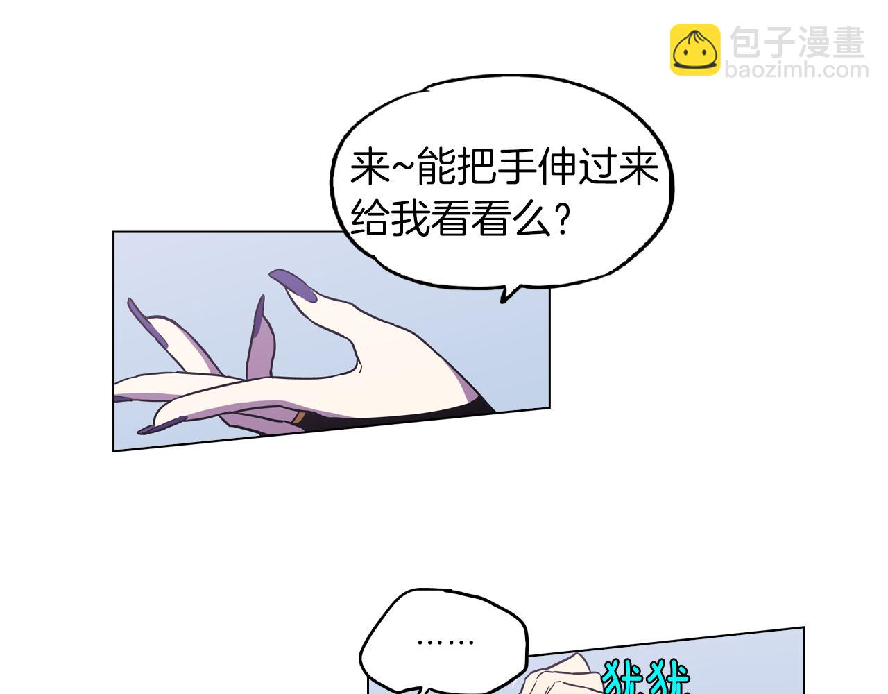 第二季 9话 你的过去6