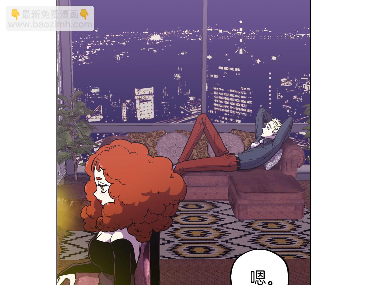 第二季 9话 你的过去60