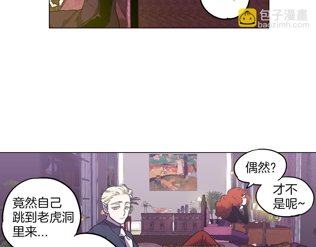 第二季 9话 你的过去61