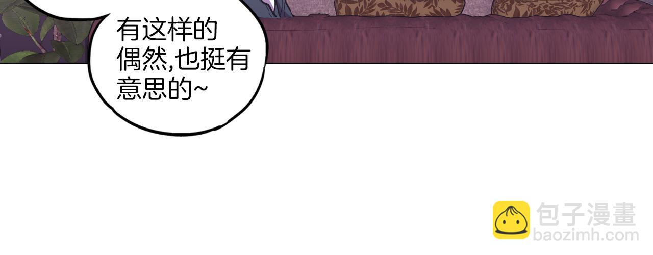 第二季 9话 你的过去62