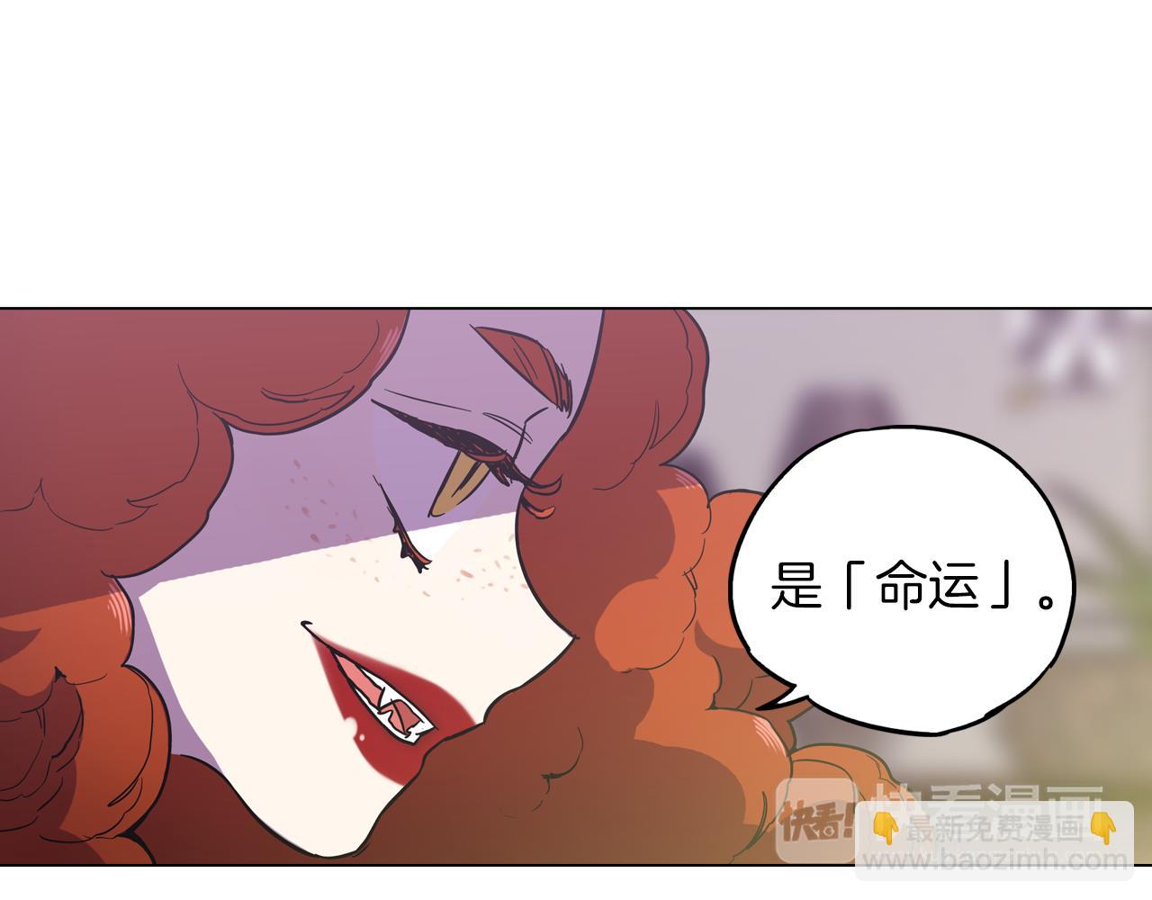 第二季 9话 你的过去63