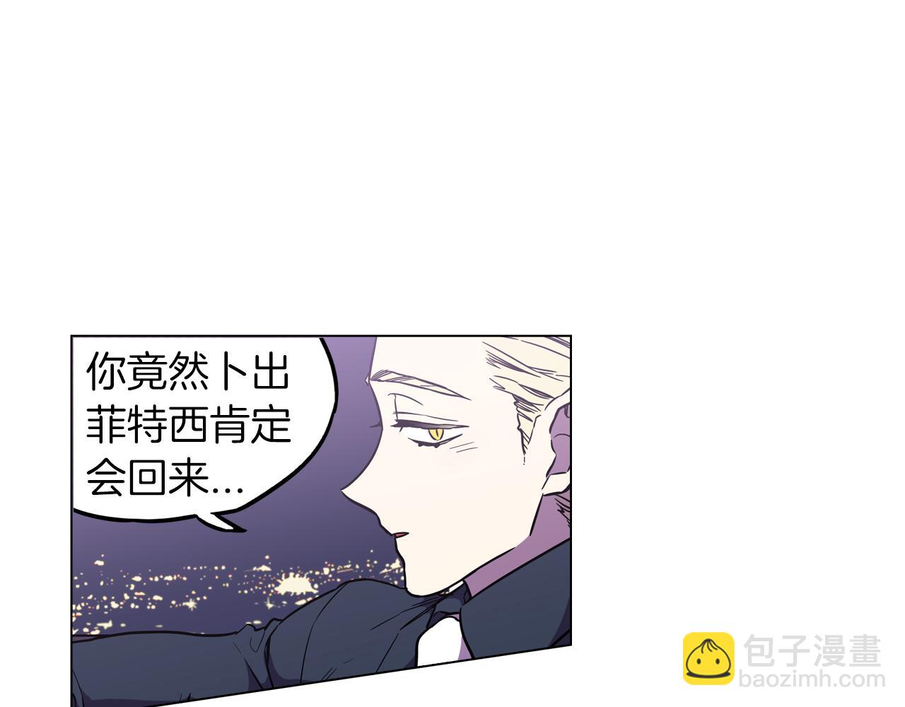 第二季 9话 你的过去64