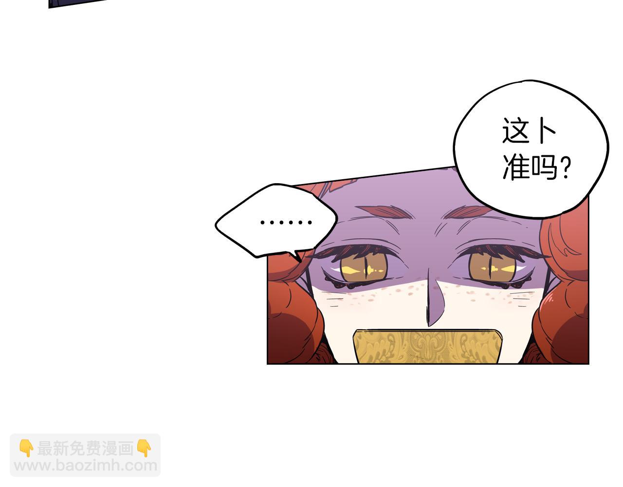 第二季 9话 你的过去65