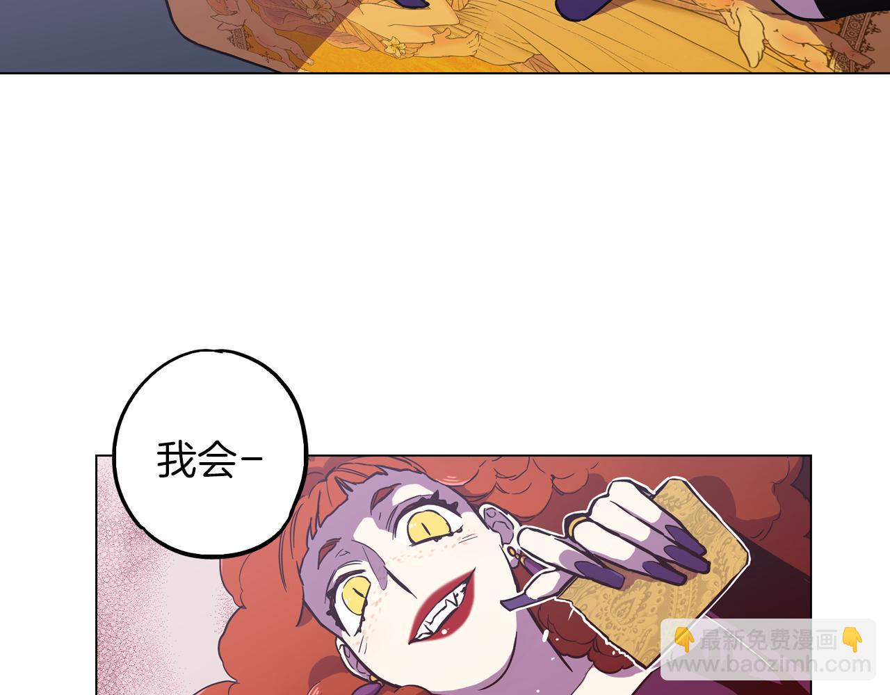第二季 9话 你的过去68