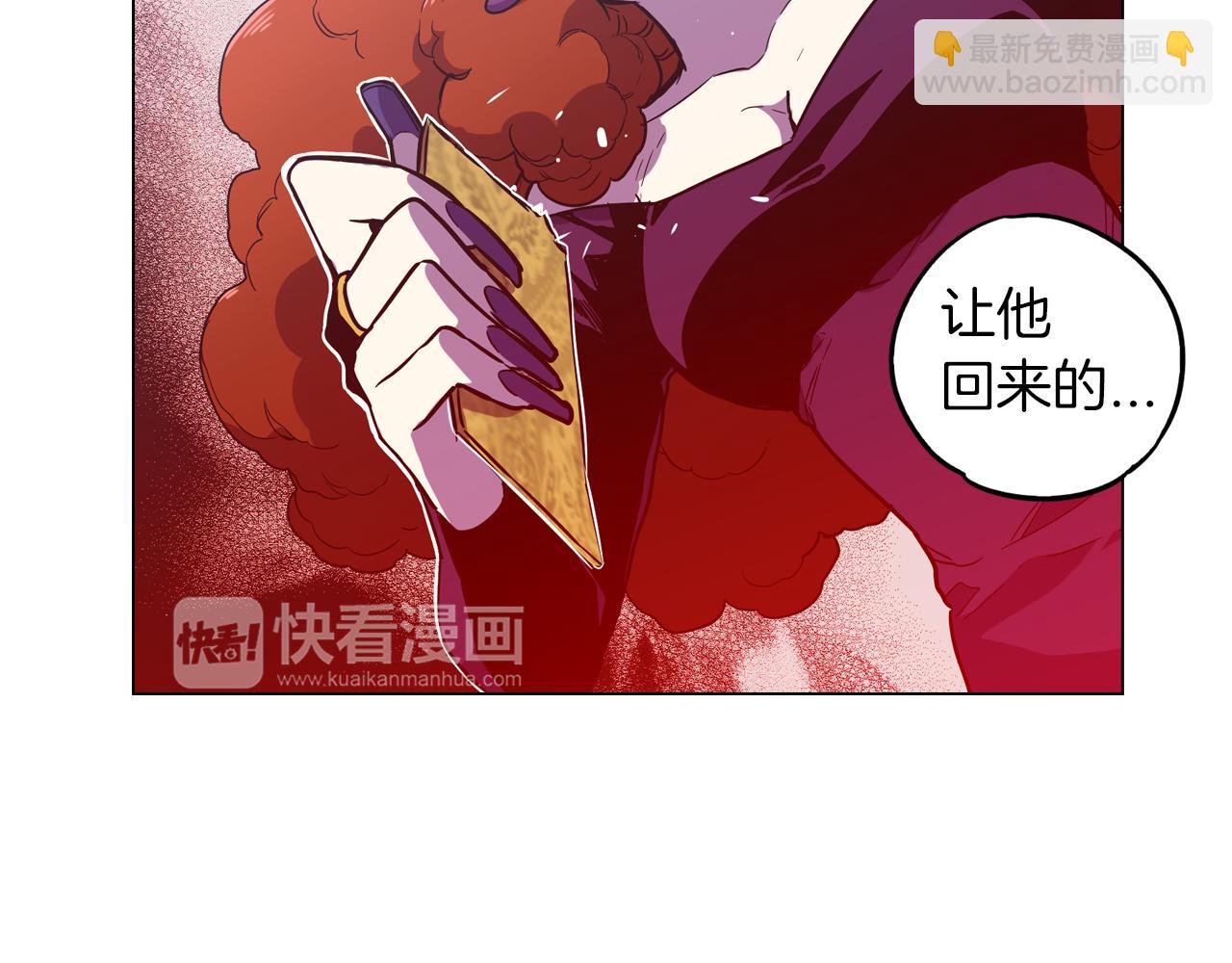 第二季 9话 你的过去69