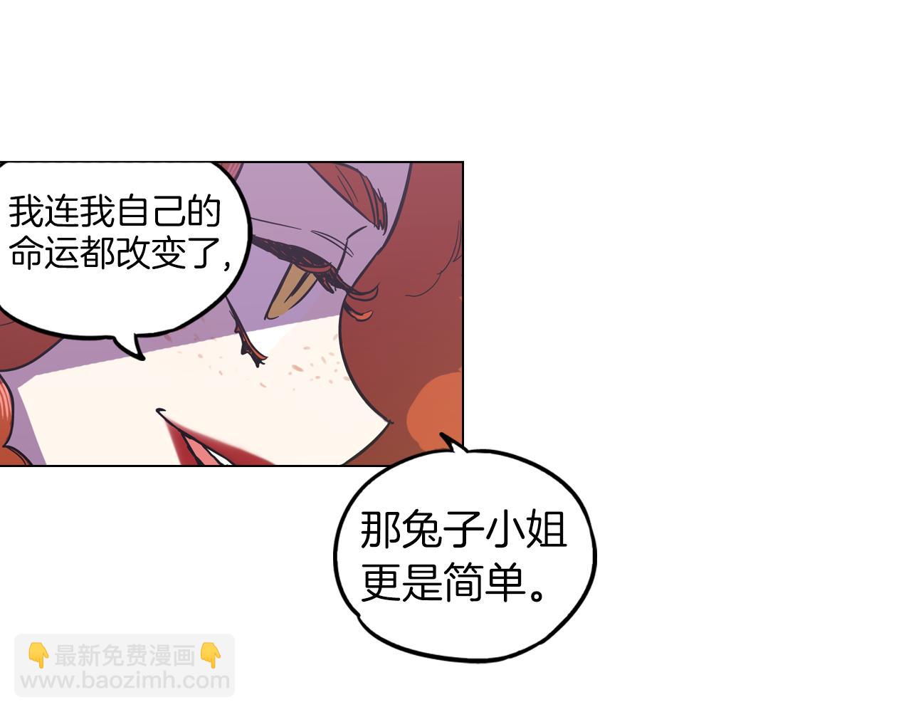 第二季 9话 你的过去70