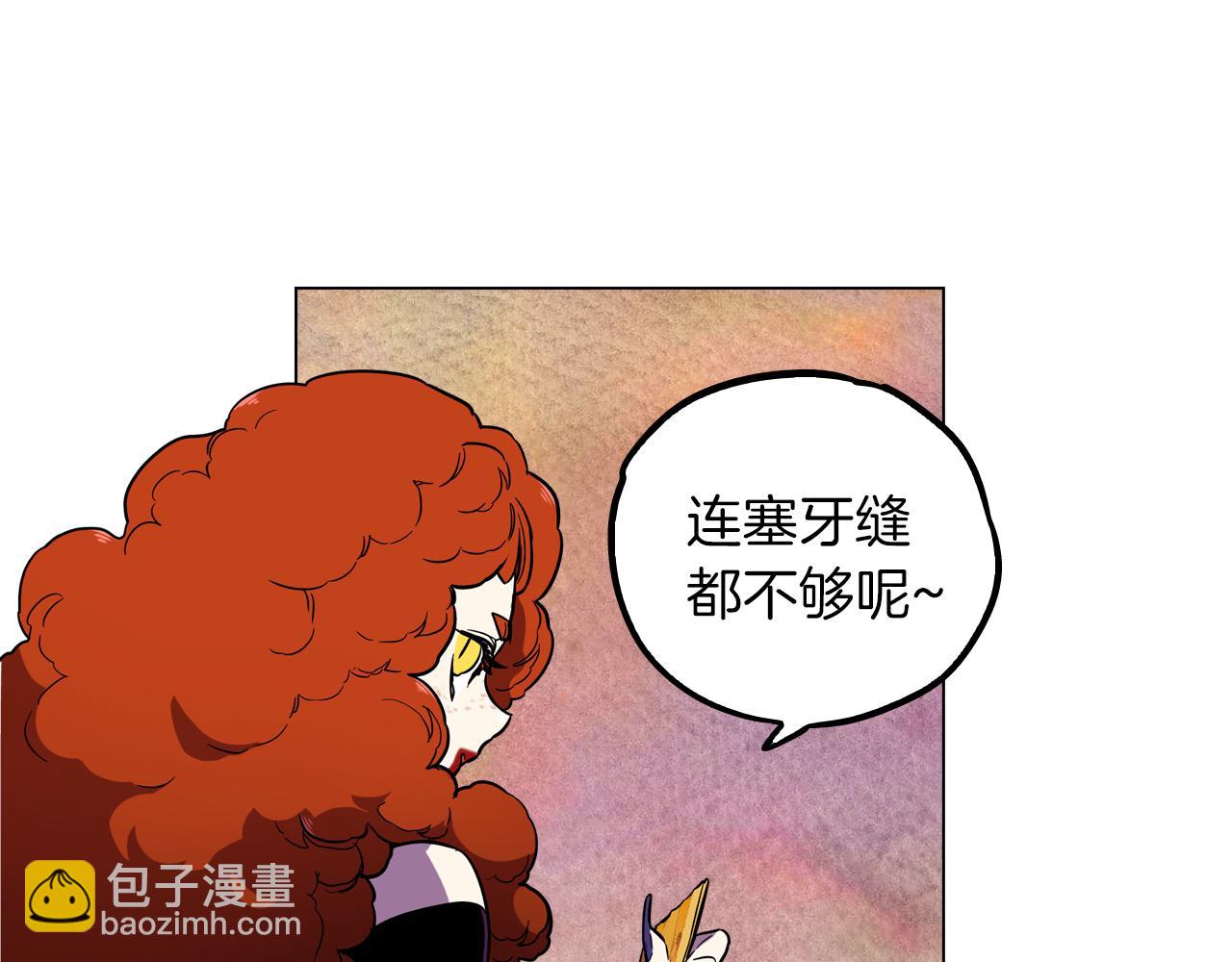 第二季 9话 你的过去72