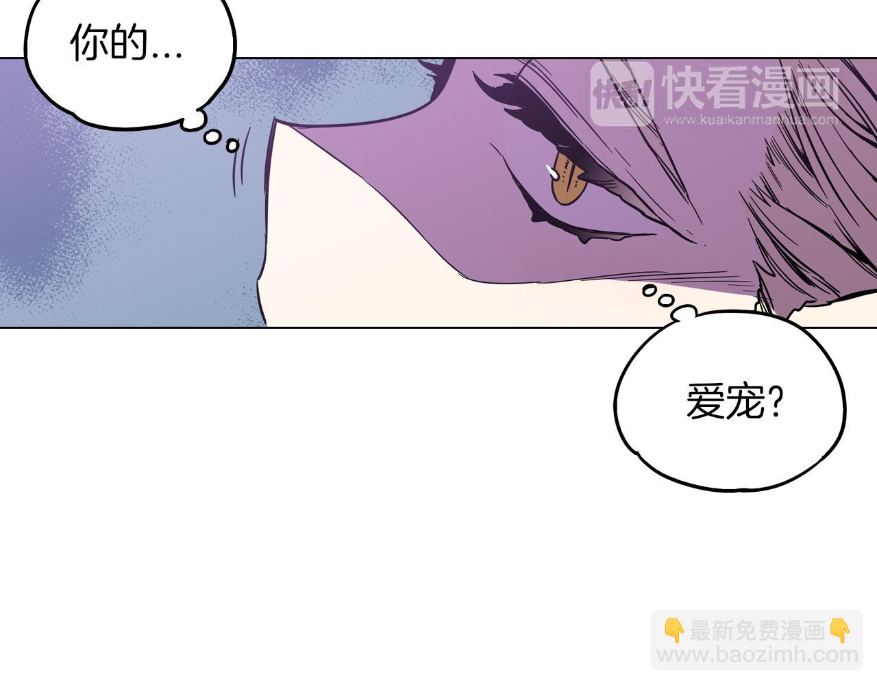 第二季 9话 你的过去77