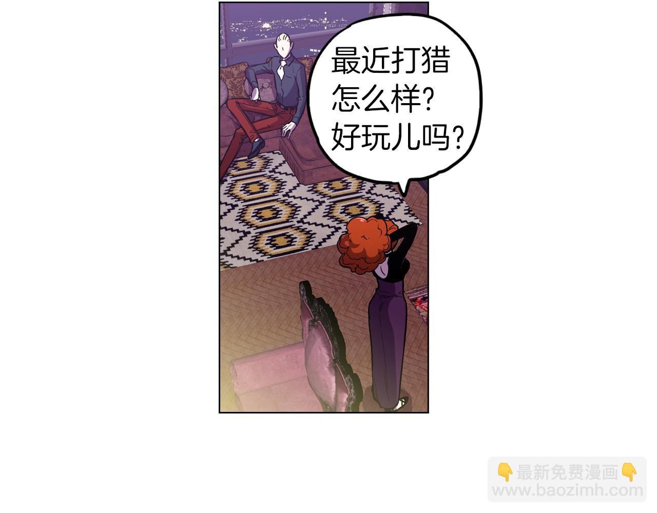 第二季 9话 你的过去78