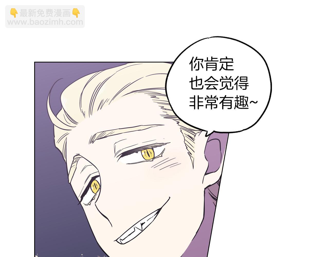 第二季 9话 你的过去81
