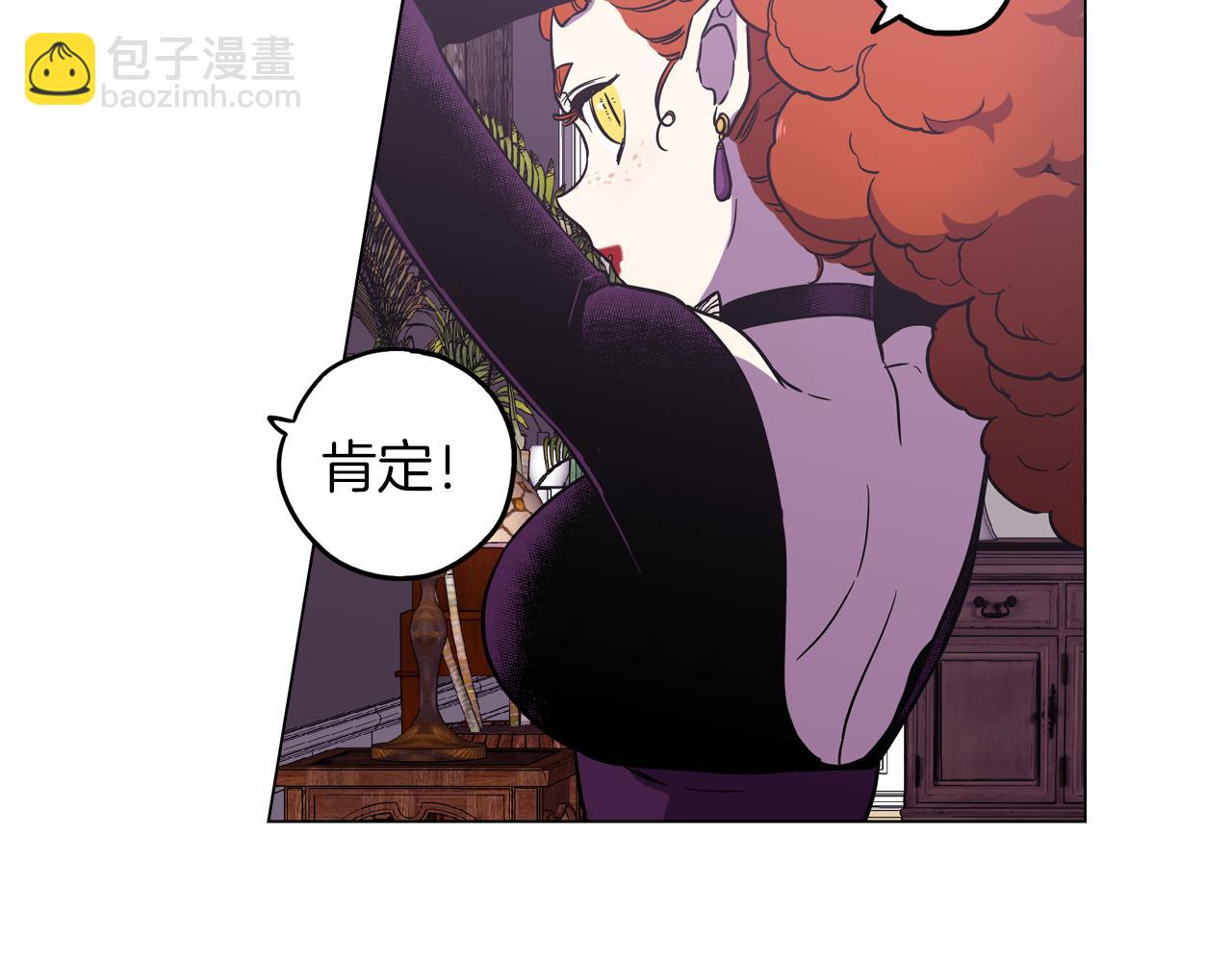 第二季 9话 你的过去83