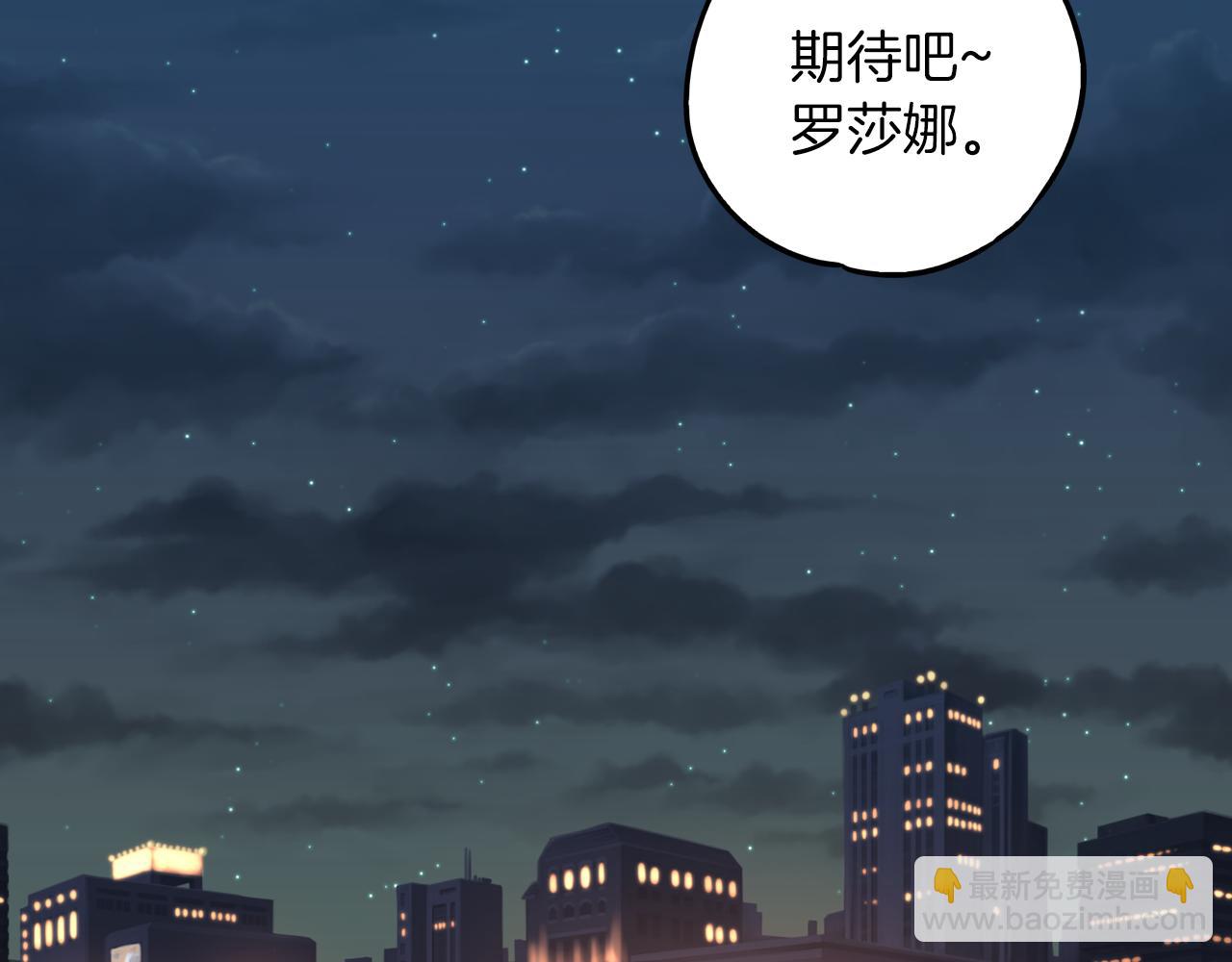 第二季 9话 你的过去85