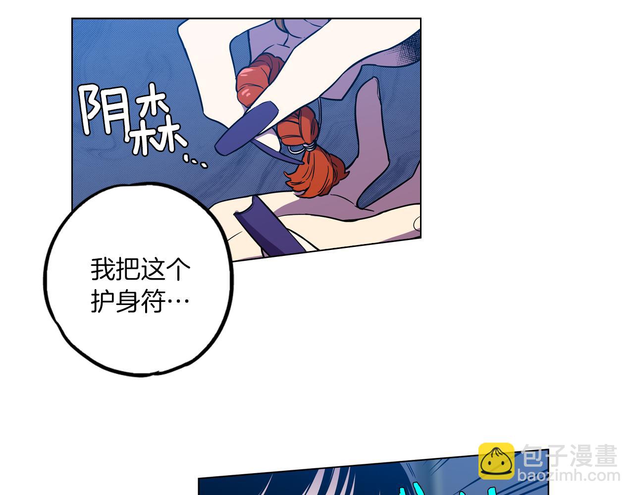 第二季 9话 你的过去9