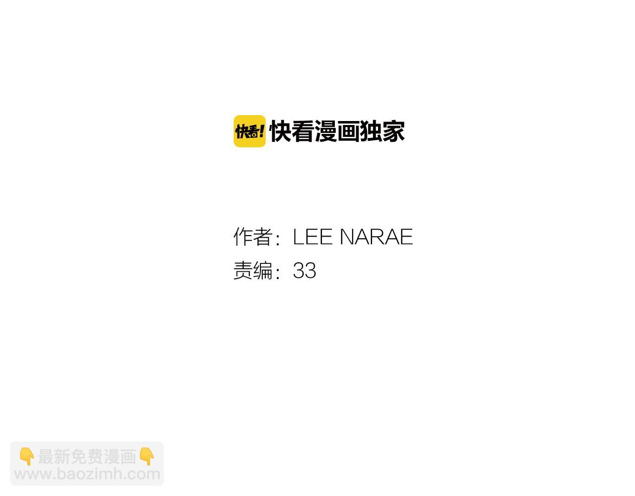 第二季 18话 人类的感情1