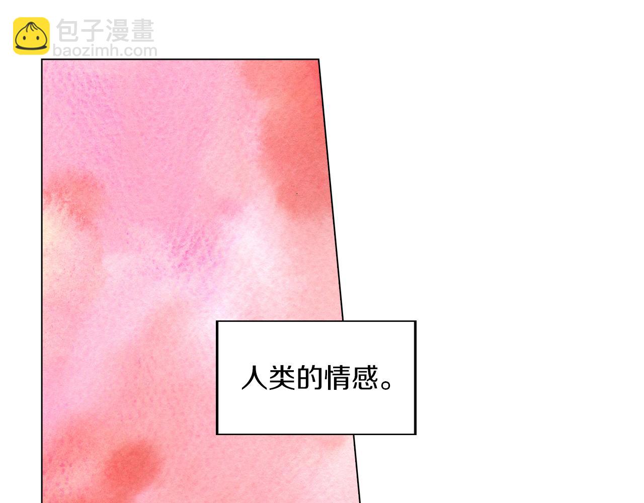 第二季 18话 人类的感情11