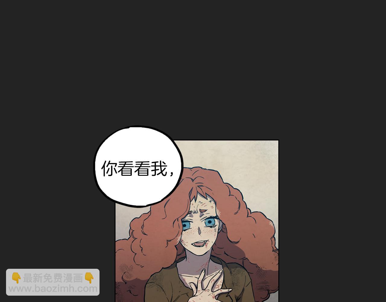 第二季 18话 人类的感情27