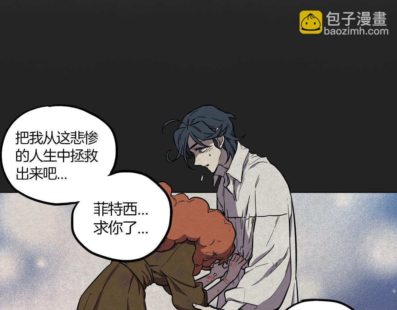 第二季 18话 人类的感情31
