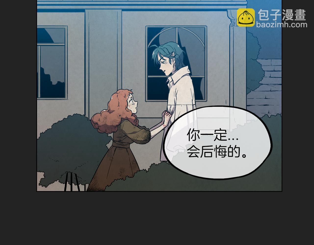 第二季 18话 人类的感情37
