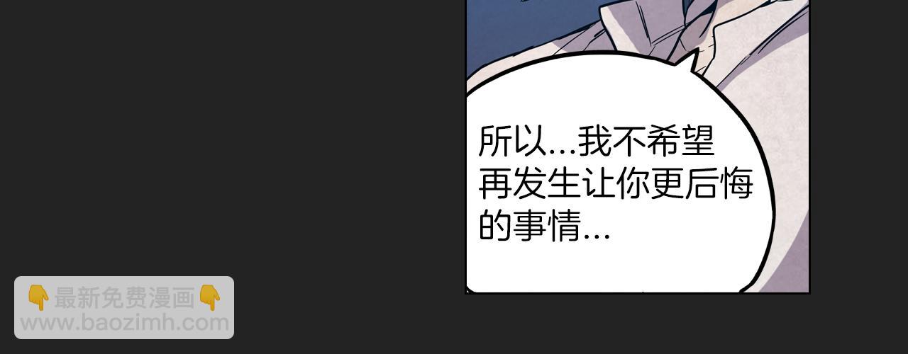 第二季 18话 人类的感情40
