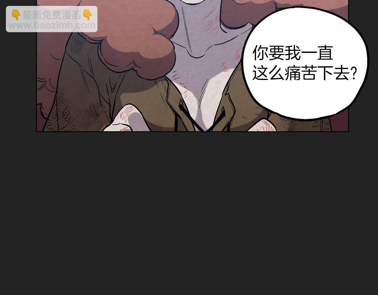 第二季 18话 人类的感情42