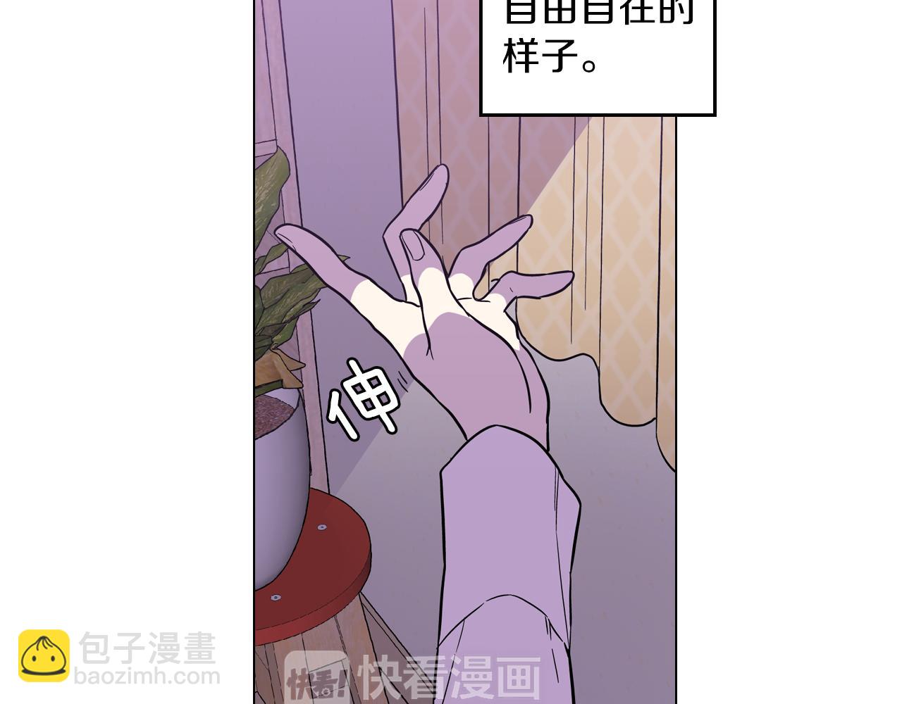 第二季 18话 人类的感情5