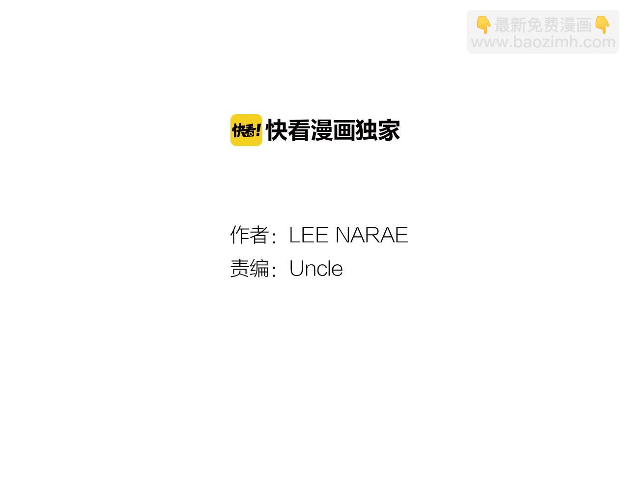 第二季 第27话 快点和我在一起1