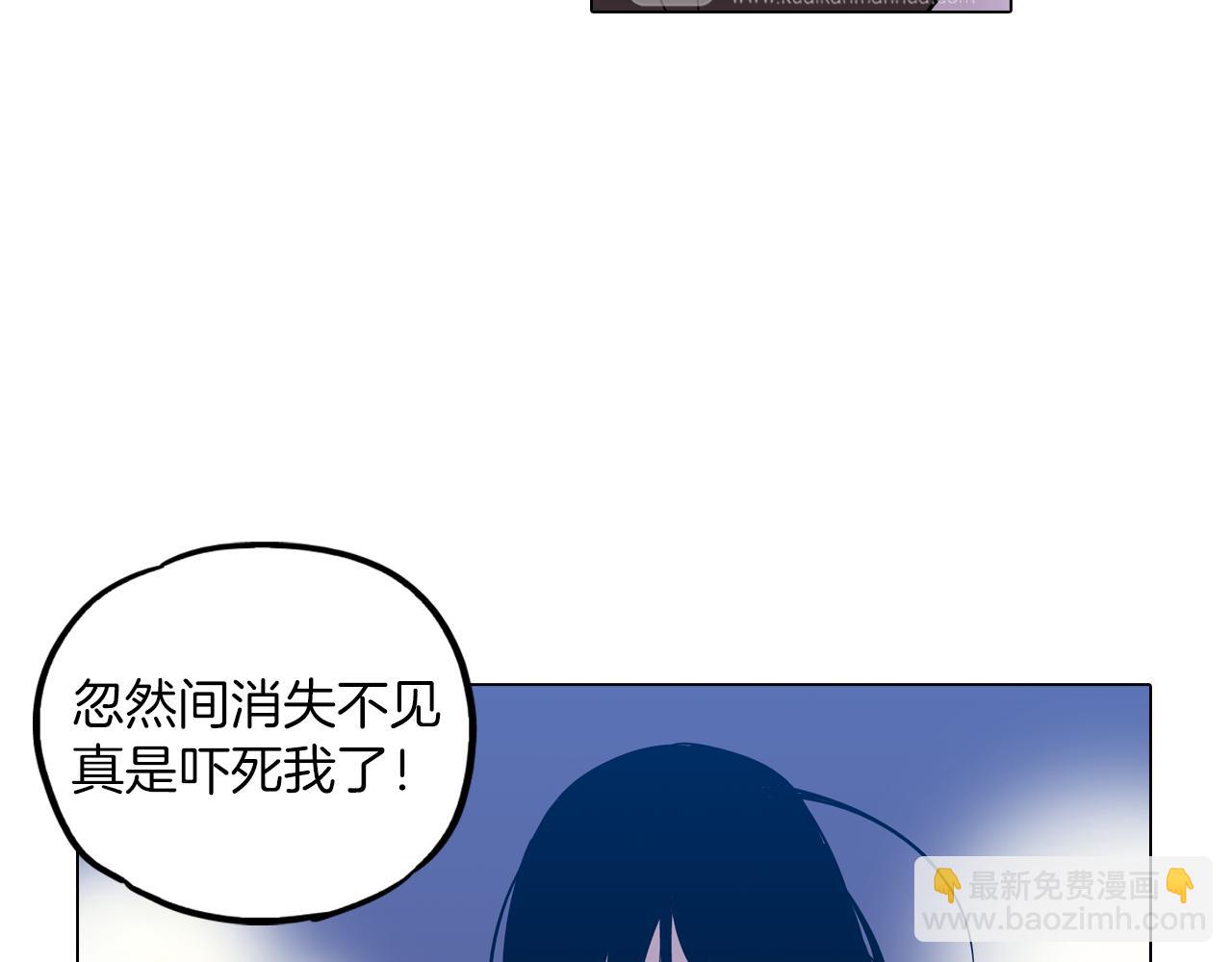第二季 第27话 快点和我在一起18