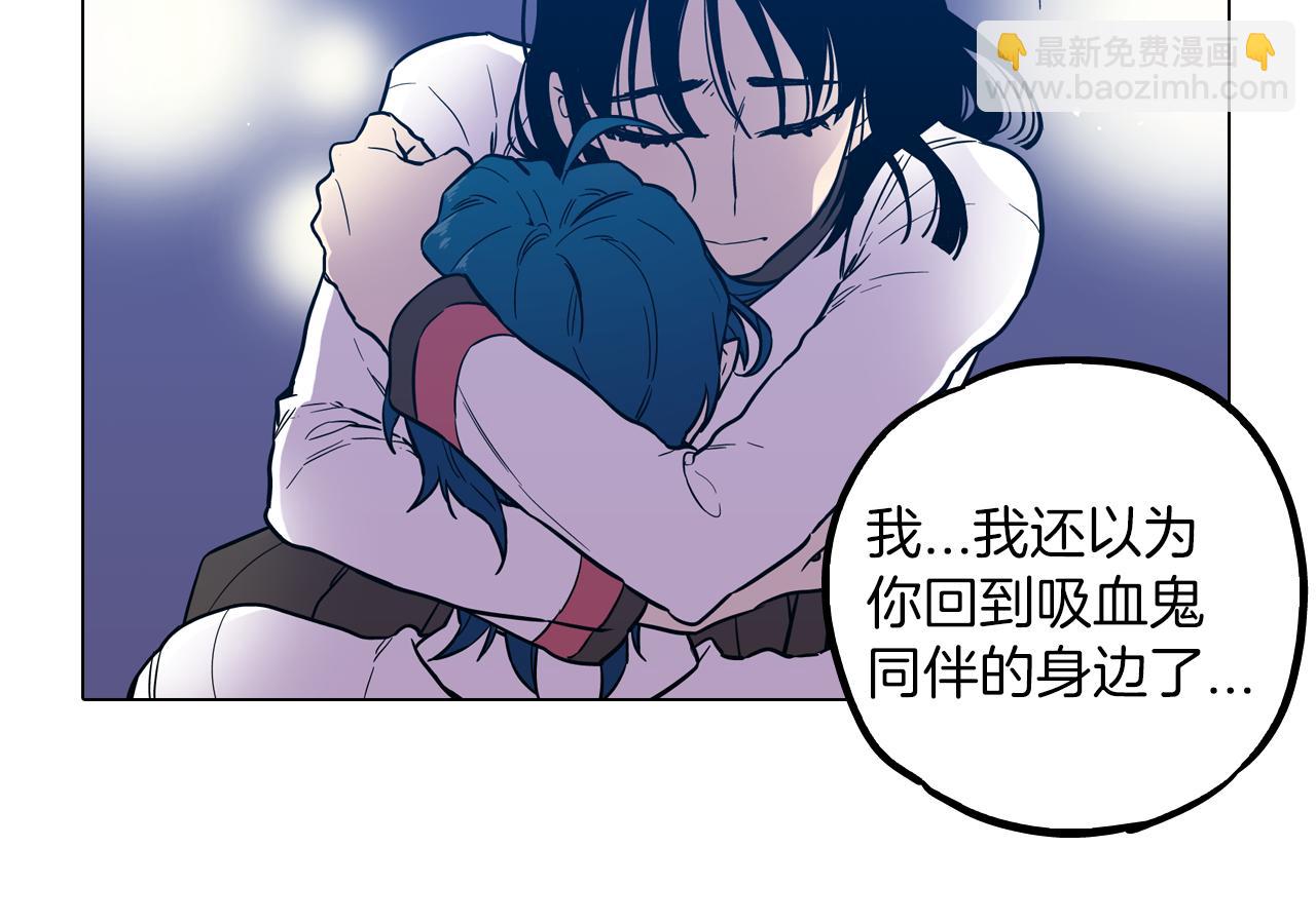 第二季 第27话 快点和我在一起19
