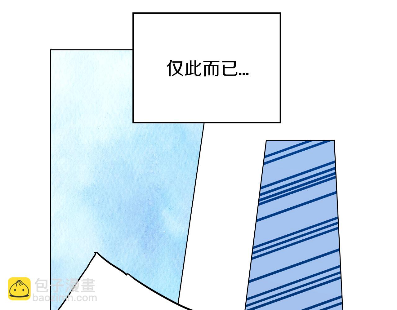 第二季 第27话 快点和我在一起2