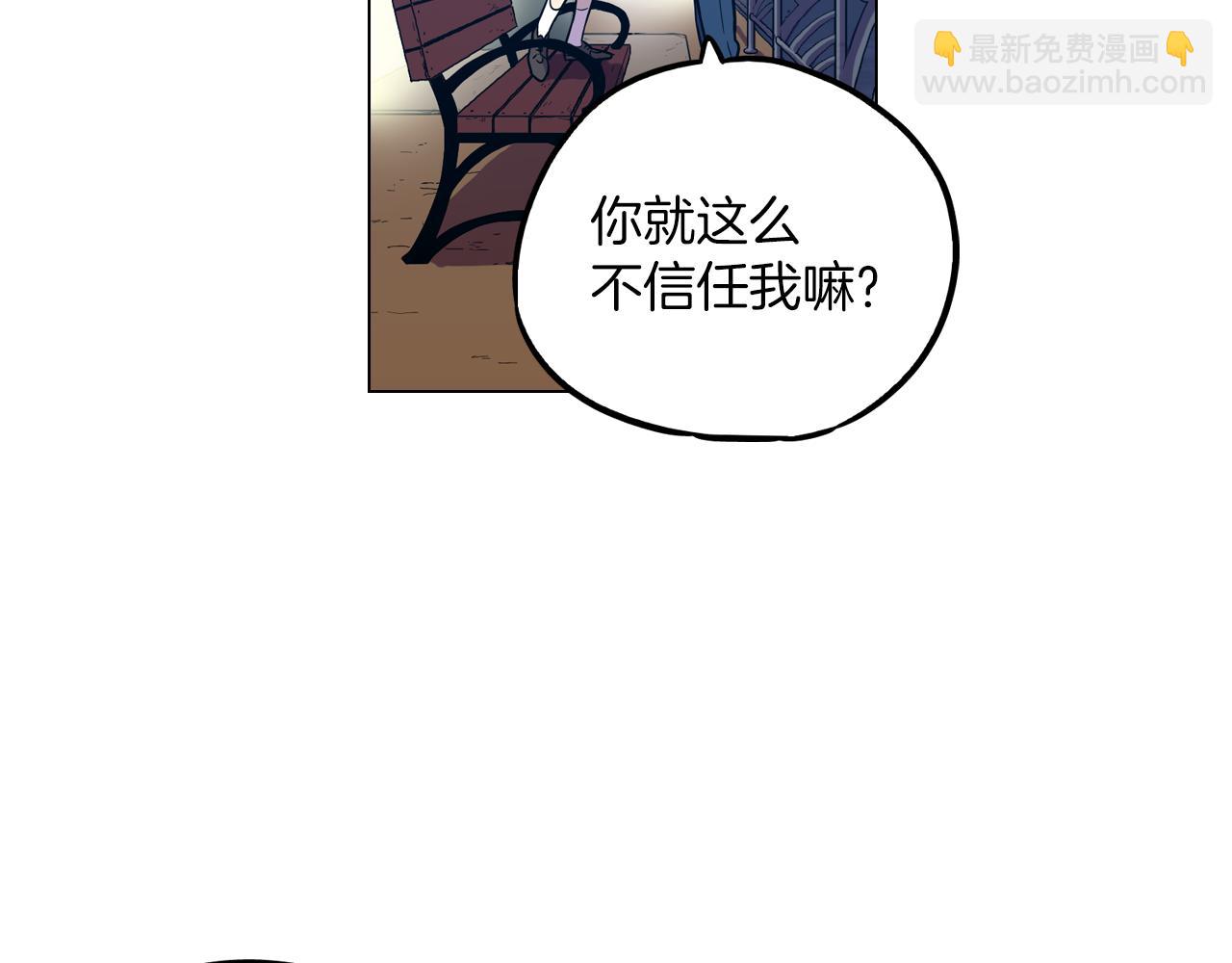 第二季 第27话 快点和我在一起22
