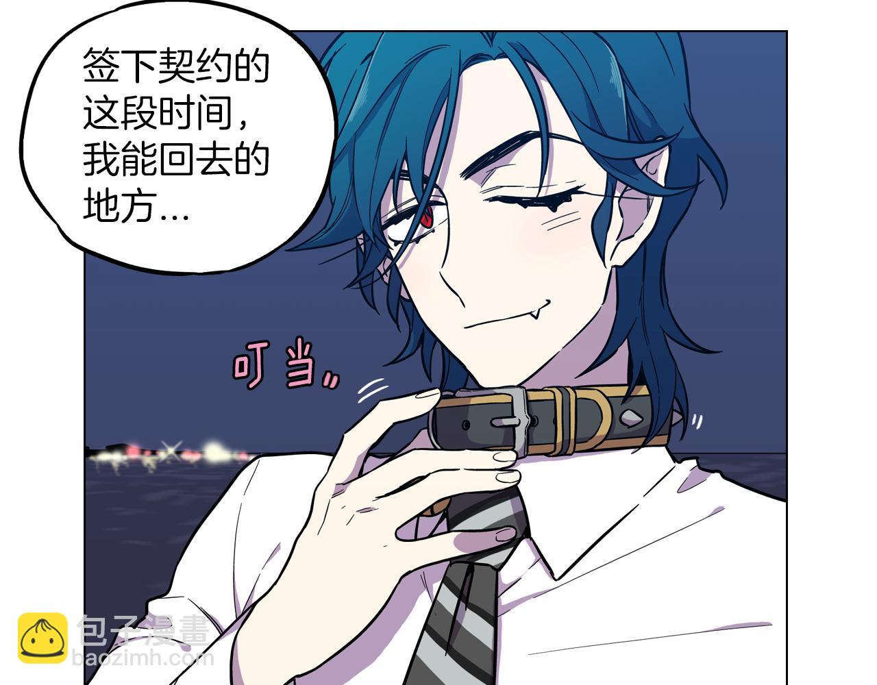 第二季 第27话 快点和我在一起23