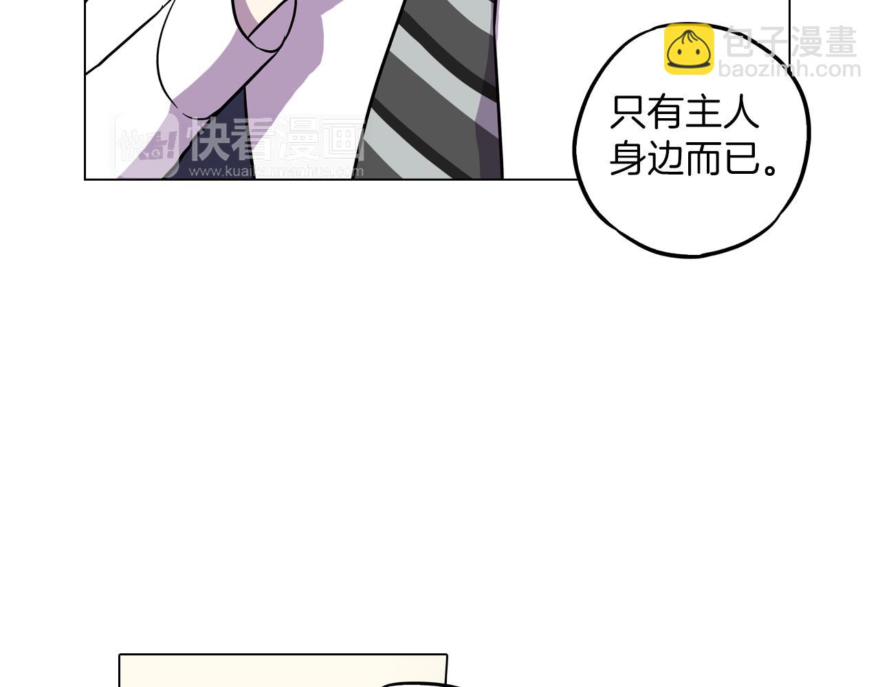 第二季 第27话 快点和我在一起24