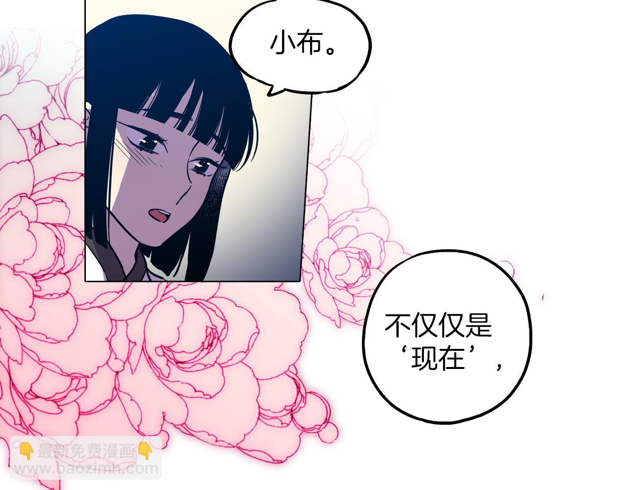 第二季 第27话 快点和我在一起25