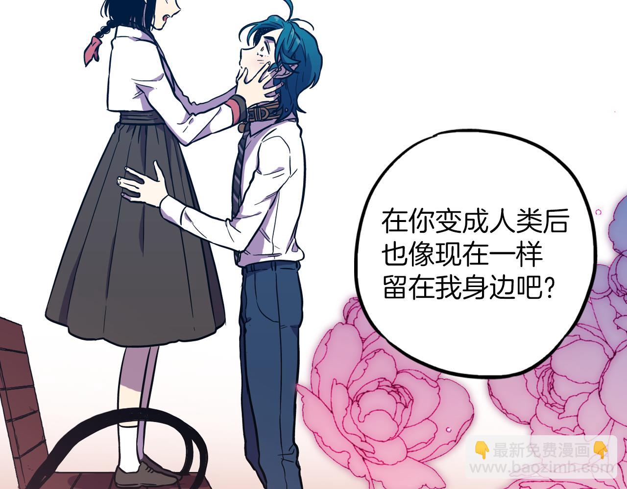 第二季 第27话 快点和我在一起27