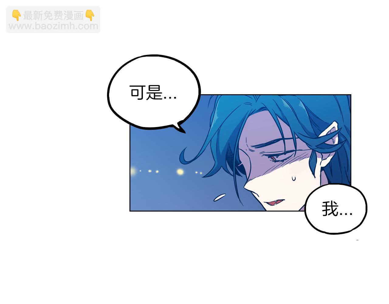 第二季 第27话 快点和我在一起30