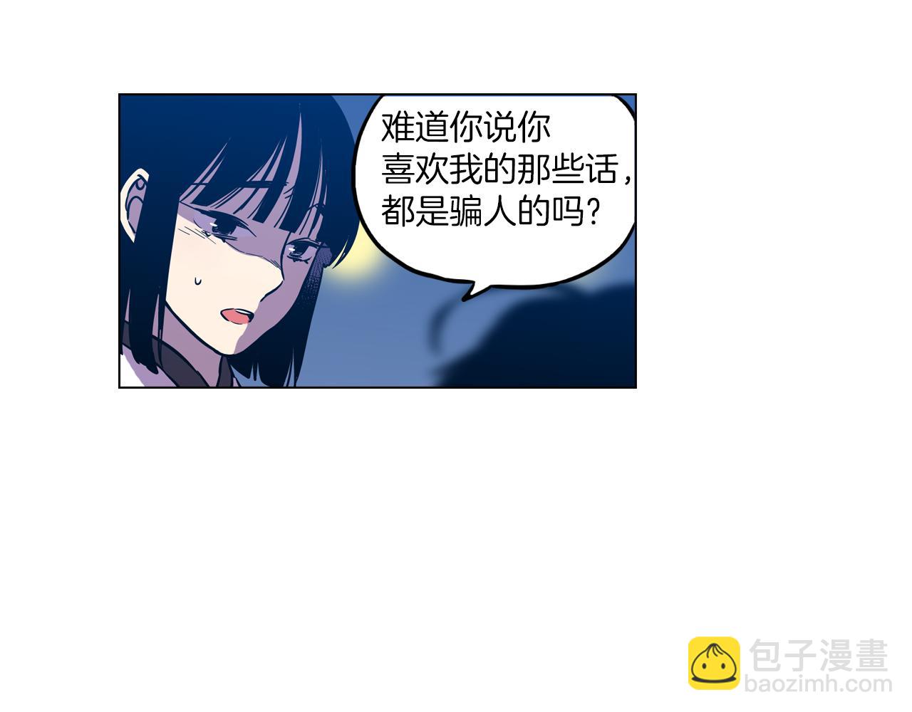 第二季 第27话 快点和我在一起31