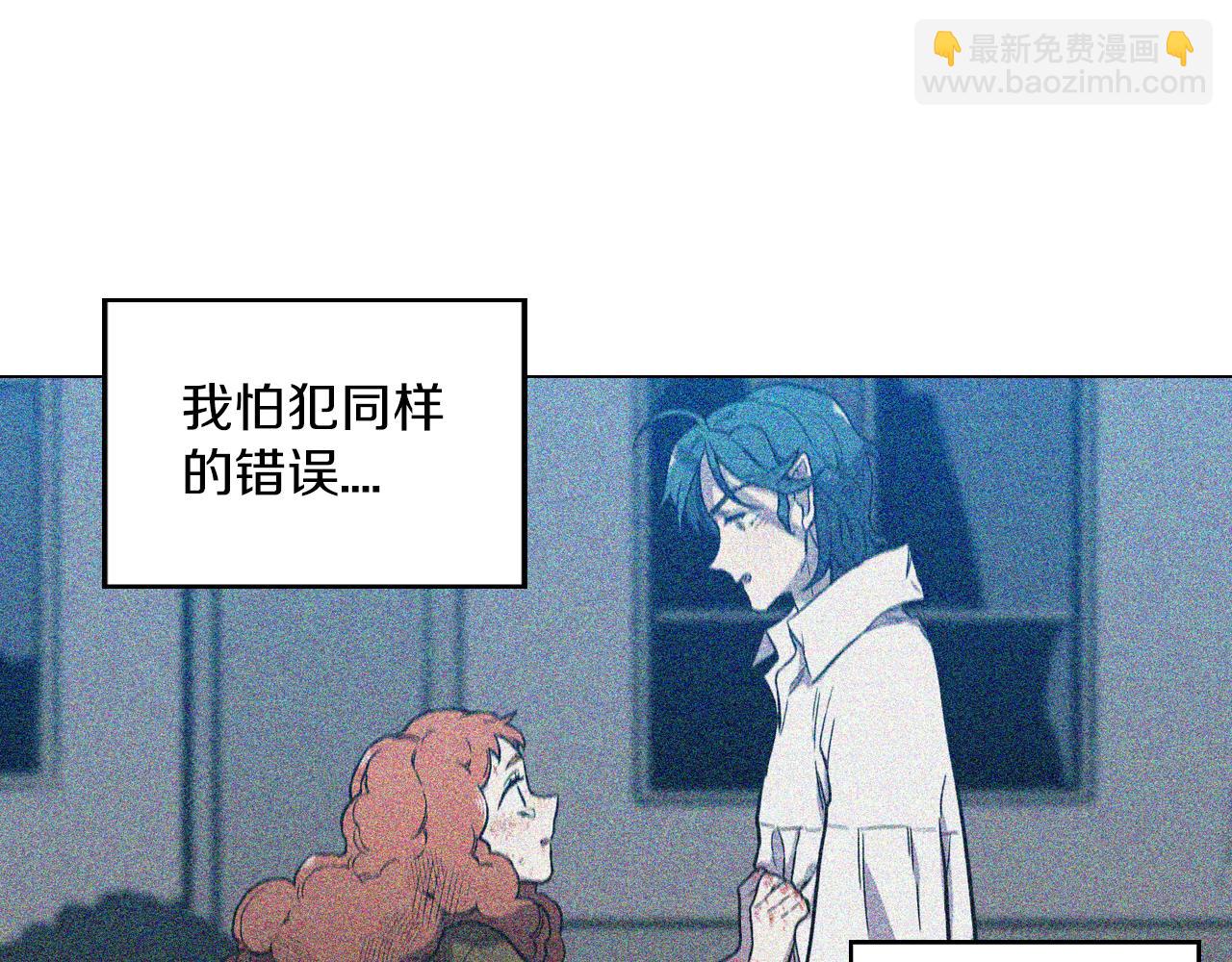 第二季 第27话 快点和我在一起38