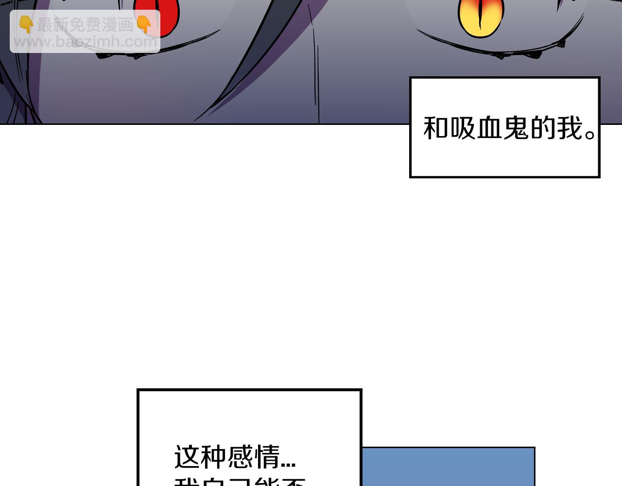 第二季 第27话 快点和我在一起40