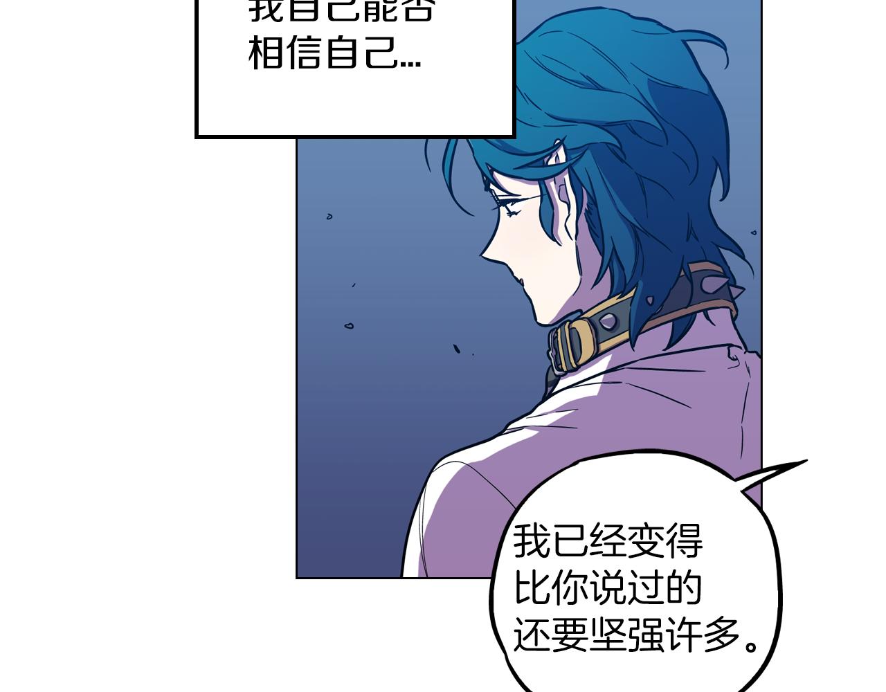 第二季 第27话 快点和我在一起41