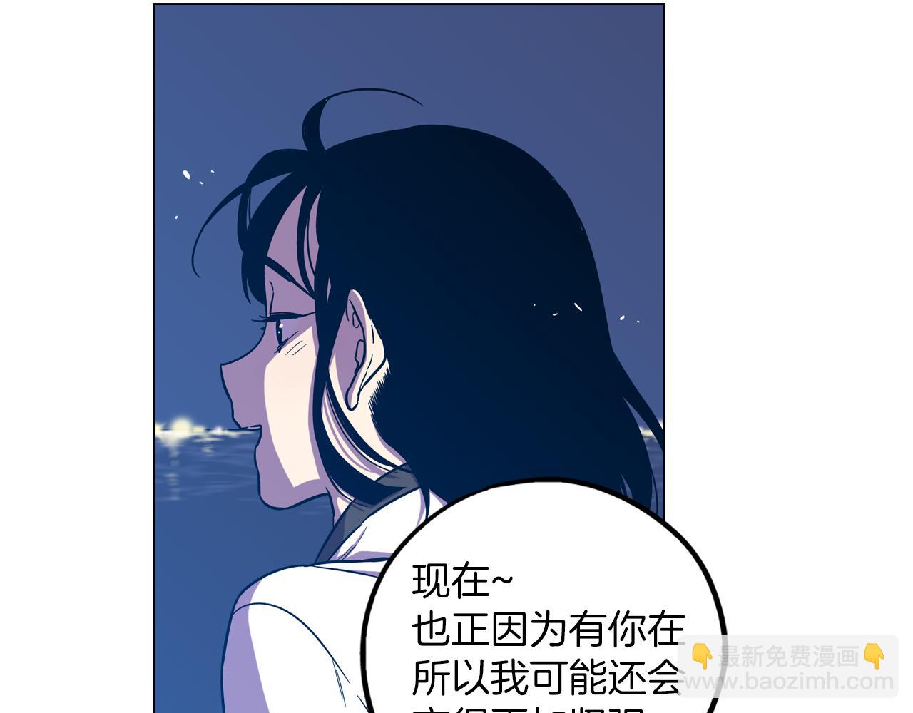 第二季 第27话 快点和我在一起44