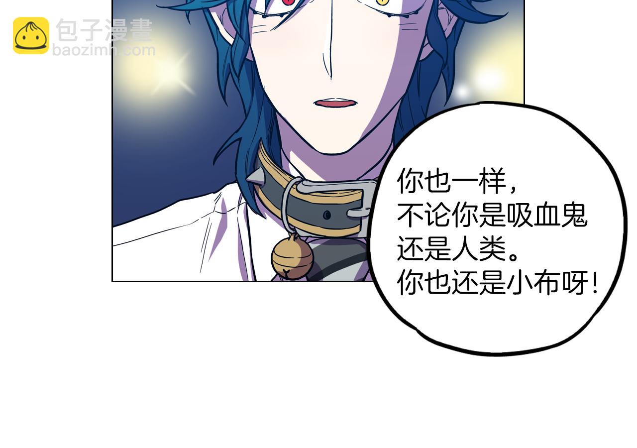 第二季 第27话 快点和我在一起46