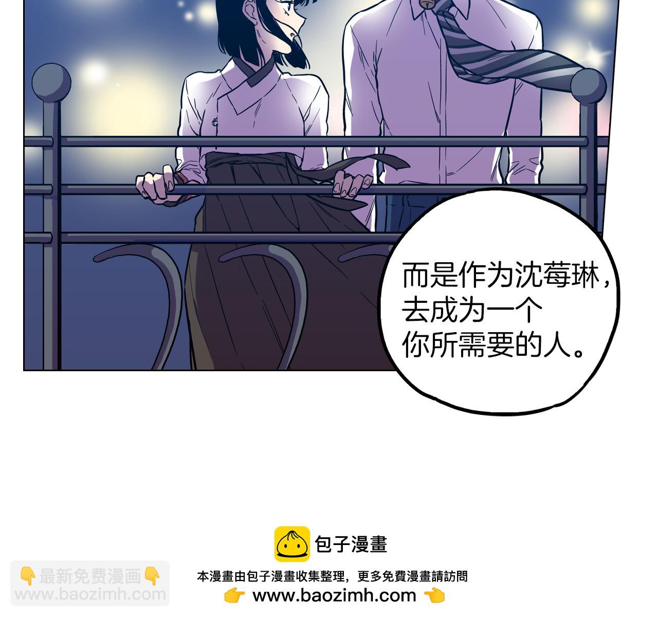 第二季 第27话 快点和我在一起49