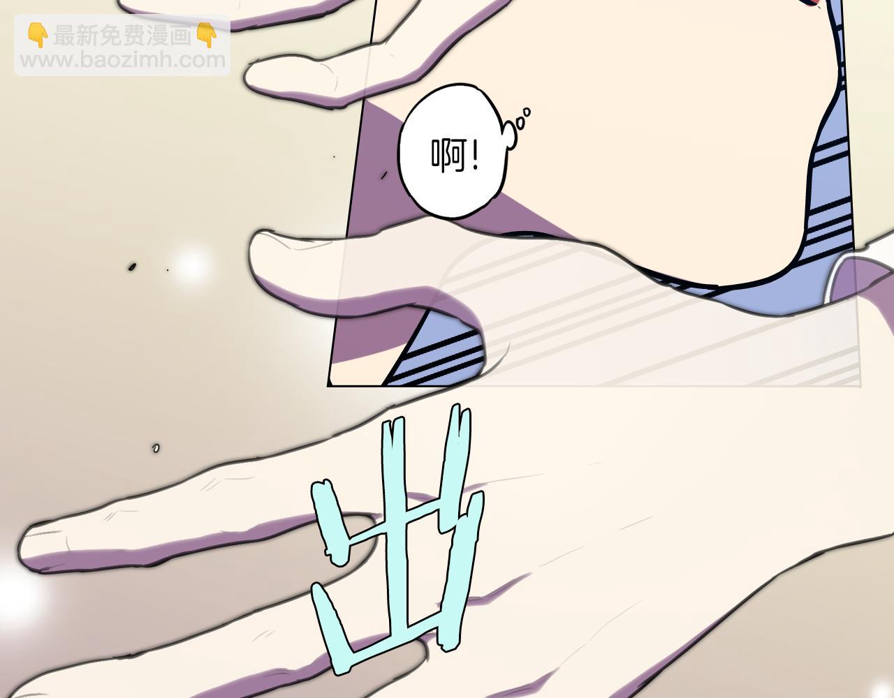 第二季 第27话 快点和我在一起5