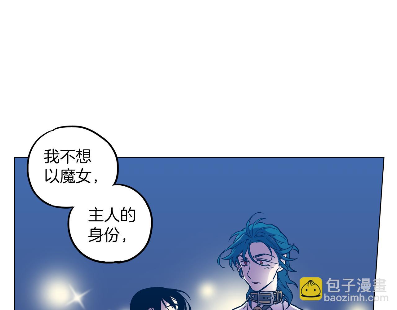 第二季 第27话 快点和我在一起52