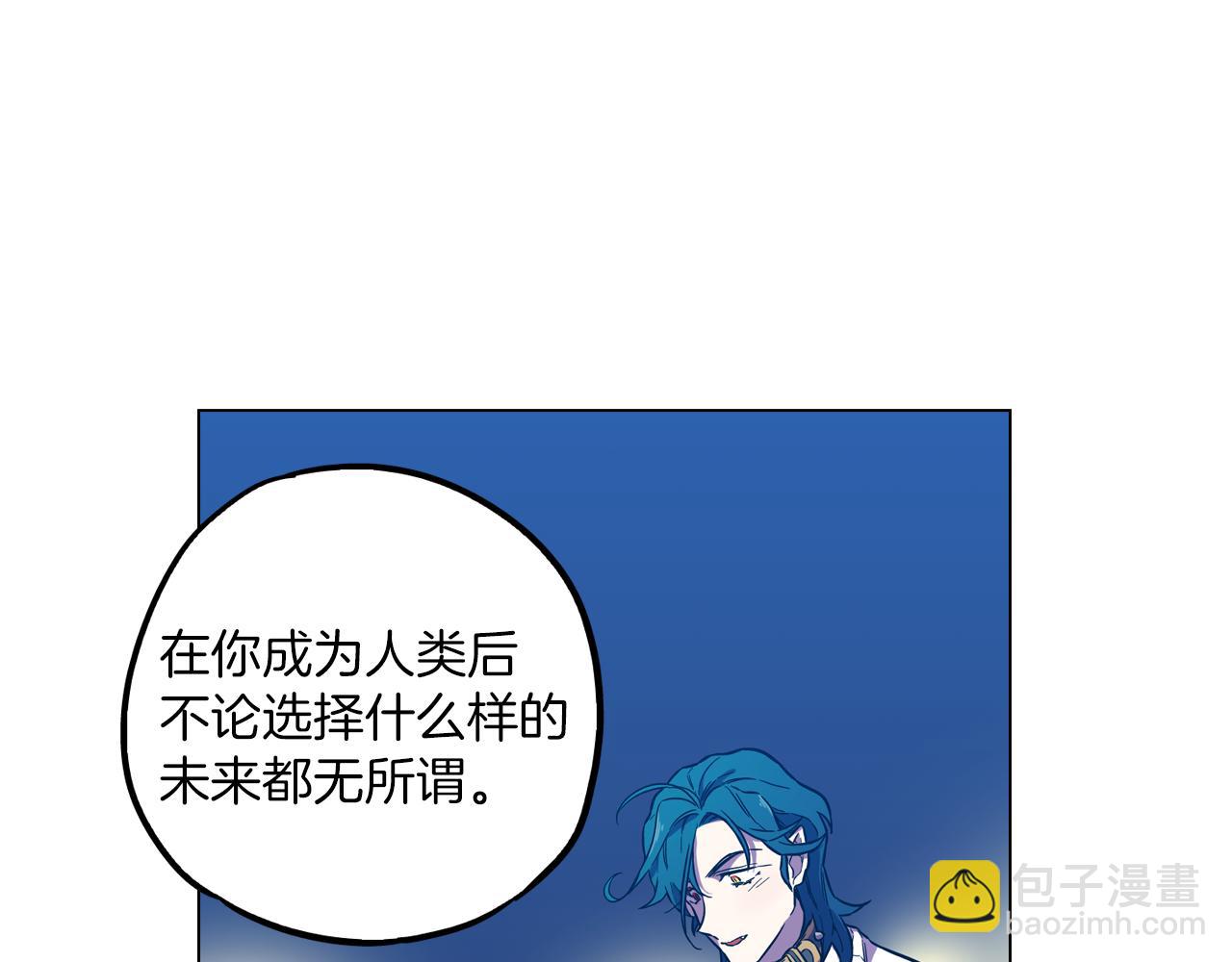 第二季 第27话 快点和我在一起56