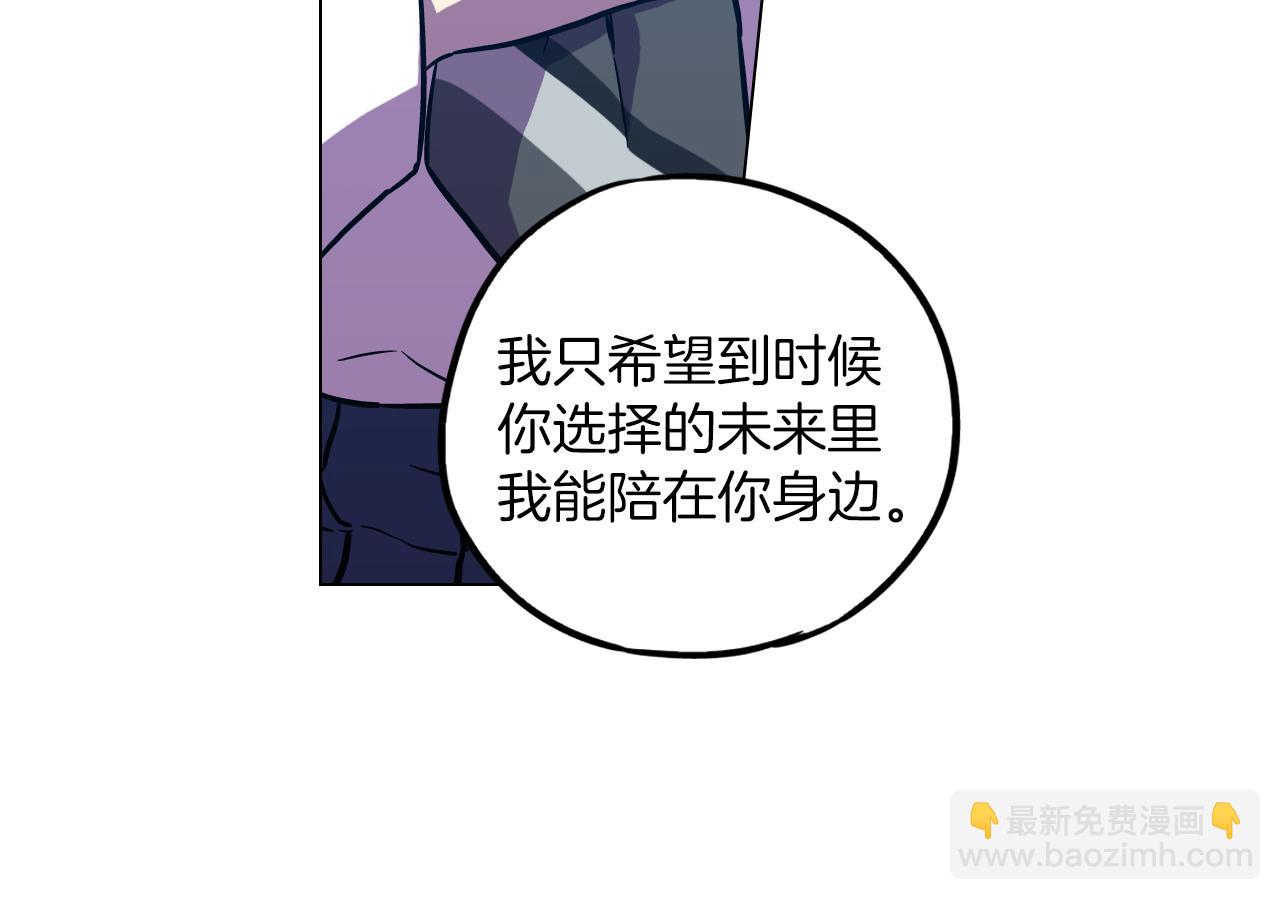 第二季 第27话 快点和我在一起59