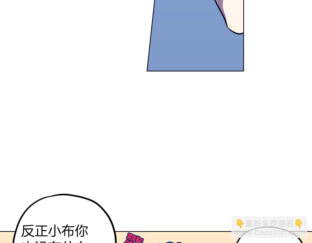 第二季 第27话 快点和我在一起61