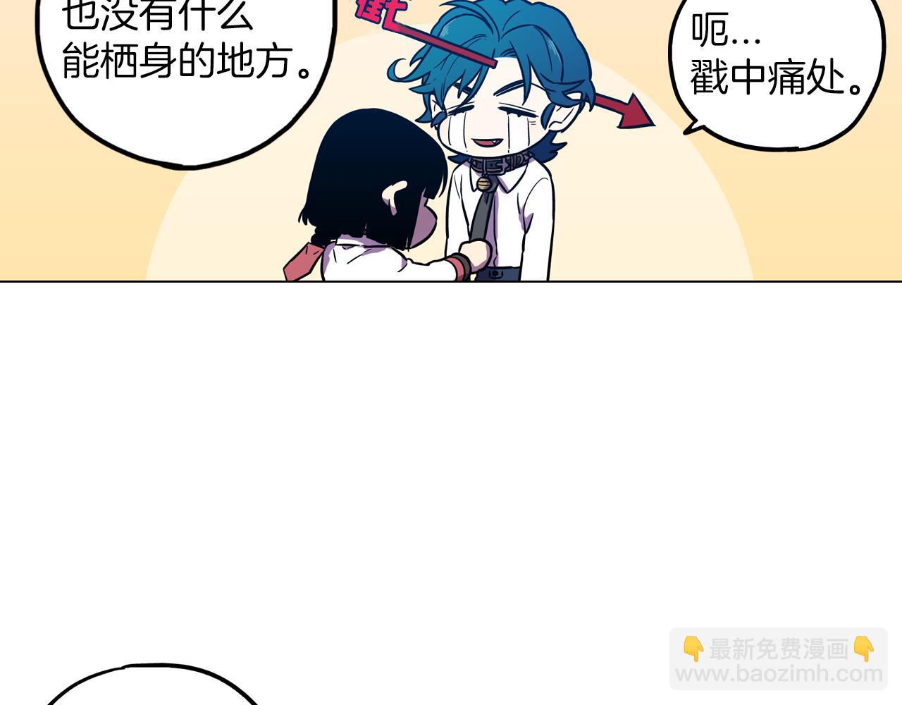 第二季 第27话 快点和我在一起62